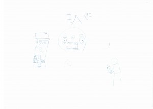 sxhh 019