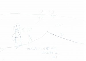 sxhh 074