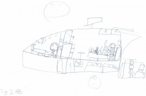 sxhh 014